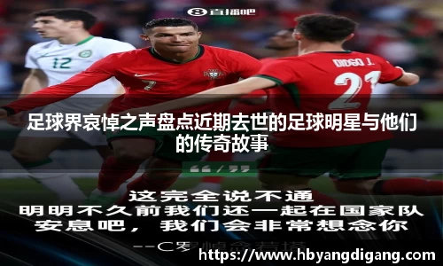 ac米兰股份有限公司