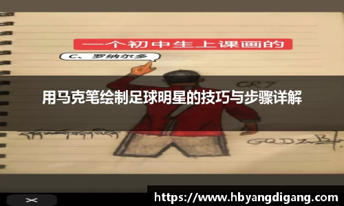 ac米兰股份有限公司