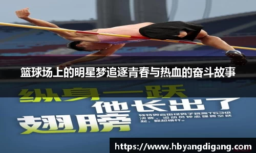 ac米兰股份有限公司